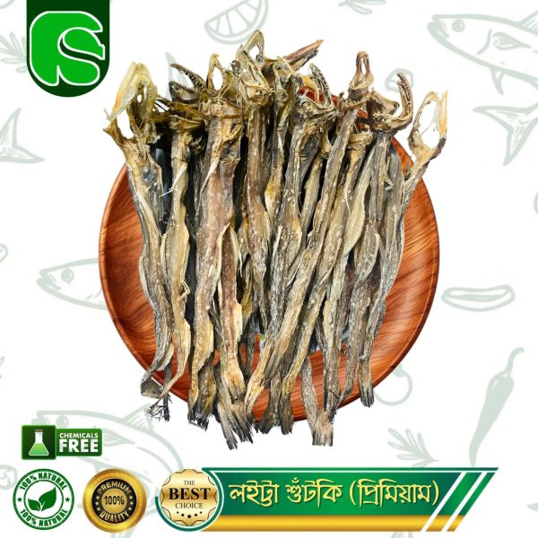 লইট্টা (তাজা শুঁকনা)